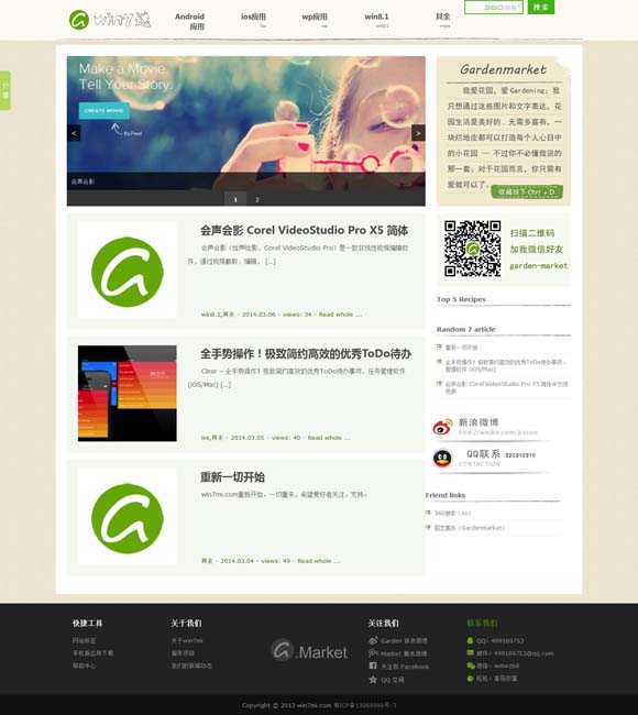 二四六香港资料期期中准944天天开彩资料 秦昊又演悬疑剧 “既好又烂”是种什么感觉
